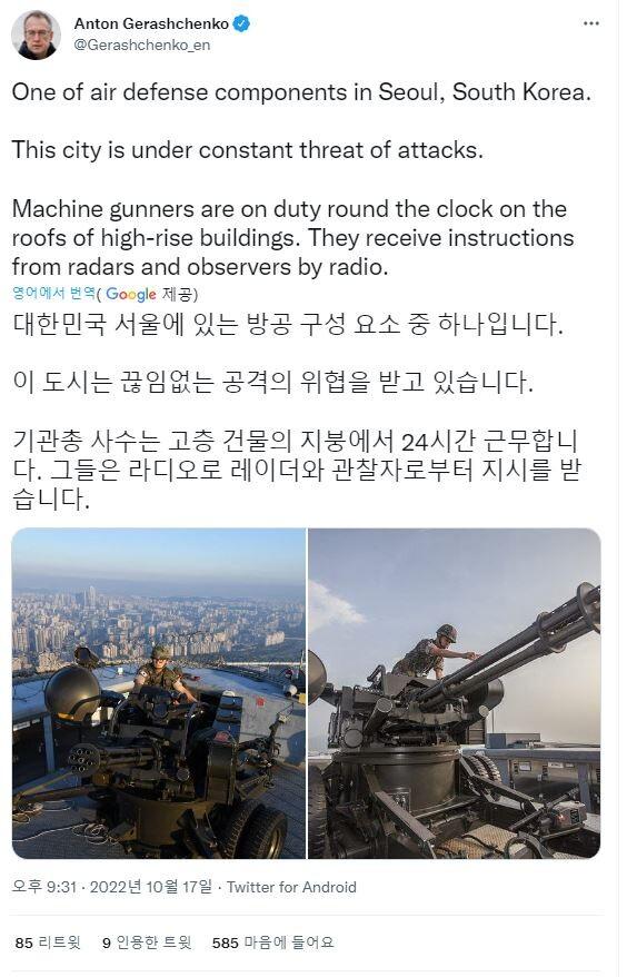 우크라이나가 눈독들이고 있는 한국 방공망 무기.jpg