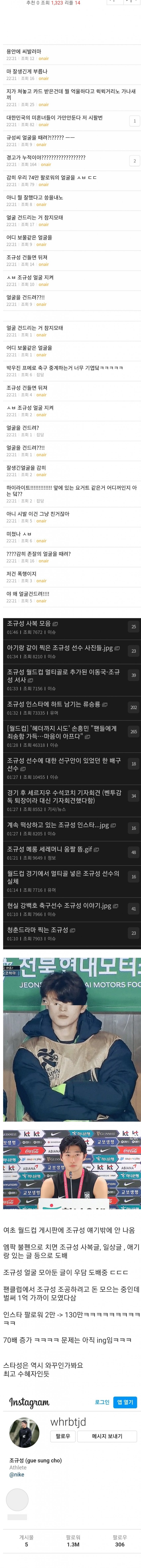 현재 여초에서 역대급으로 반응터진 남자.jpg