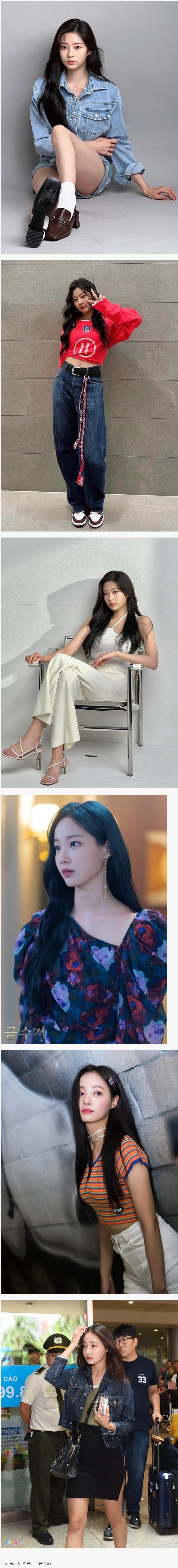 김민주 vs 연우.jpg