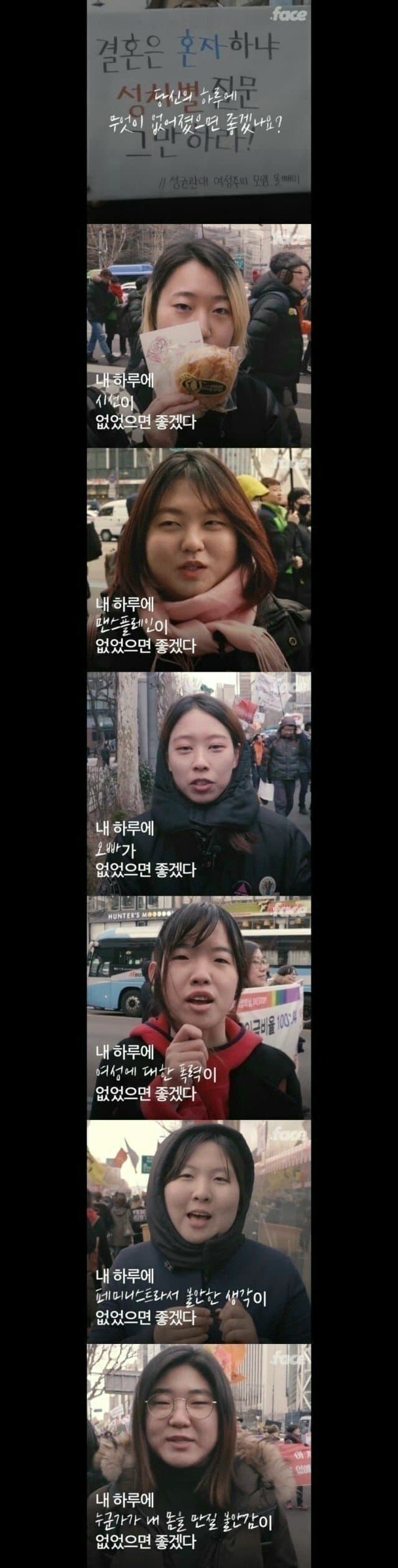 내 하루에 xx이 없었으면 좋겠다.jpg