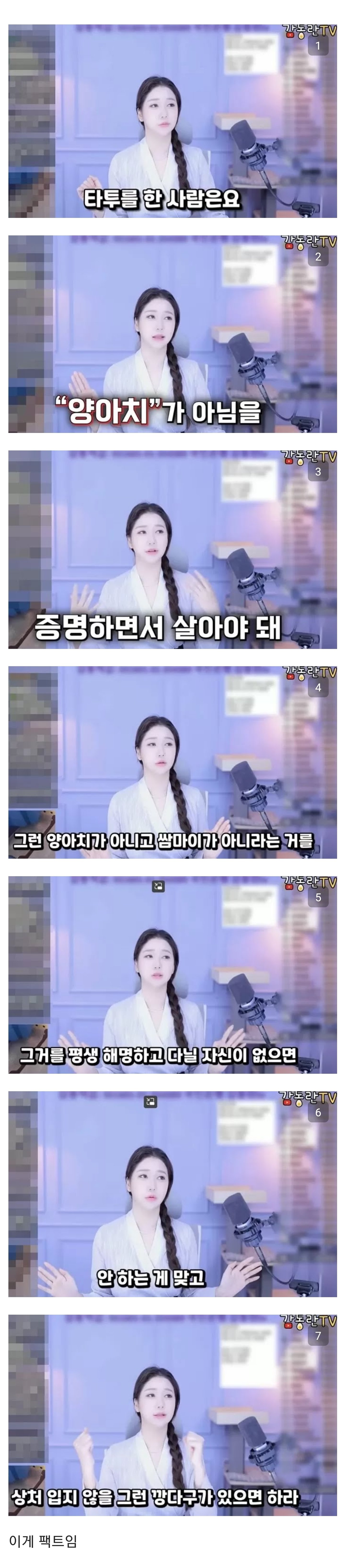 문신을 한 사람이 처하는 상황.jpg