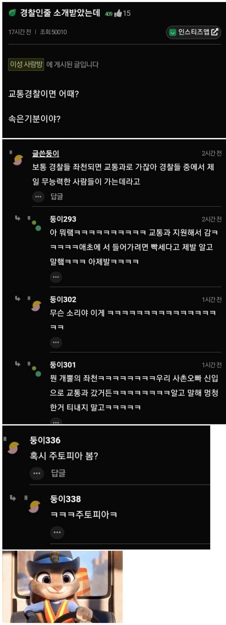 영화를 너무 많이 본 소개팅 녀.jpg