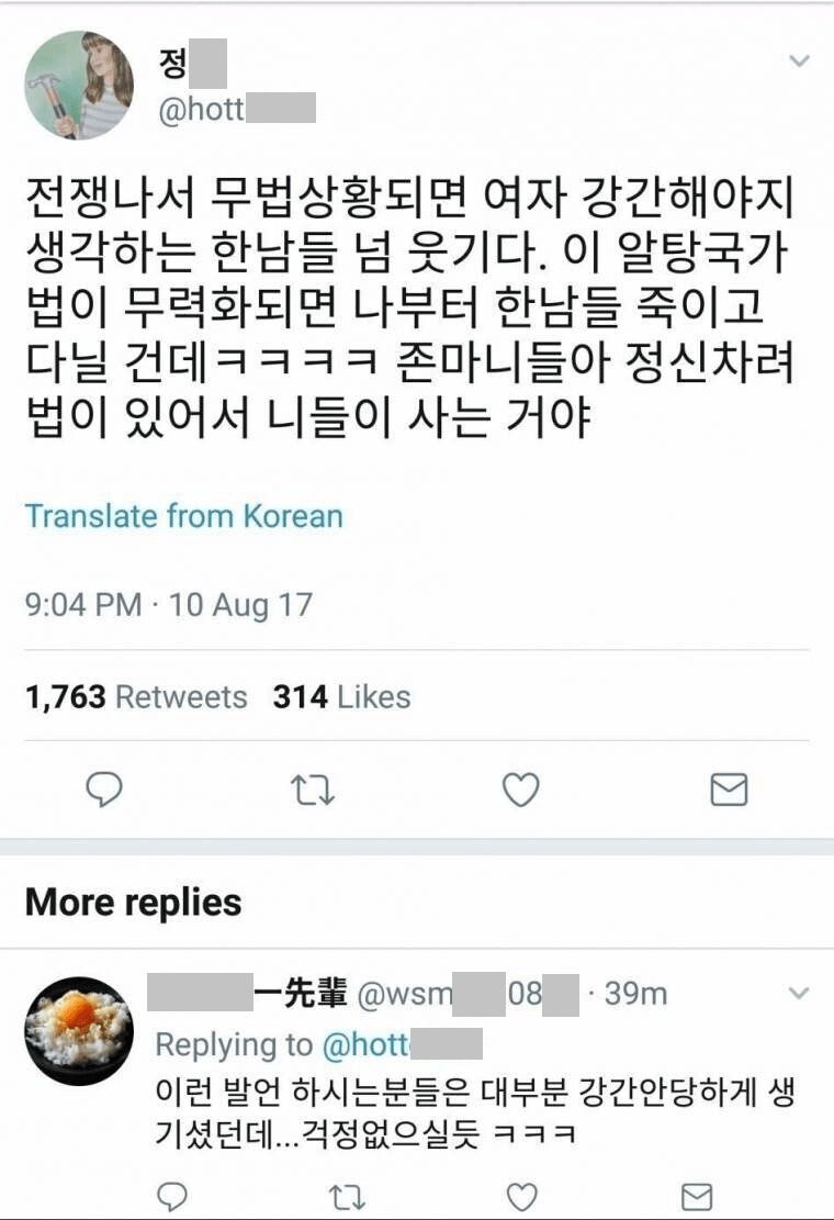 전쟁나서 무법상황되면.jpg