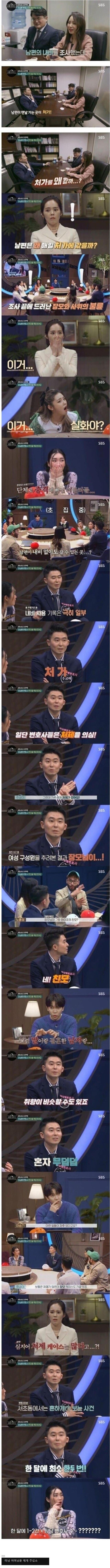 정말로 가끔 존재한다는 불륜 케이스.jpeg