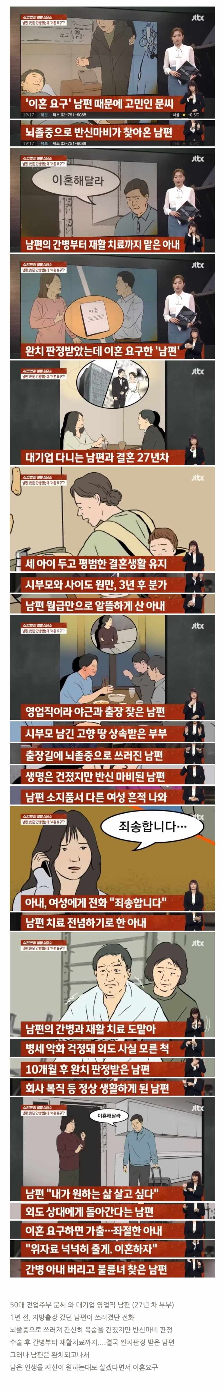 내가 원하는 삶 살고 싶다는 50대.jpg