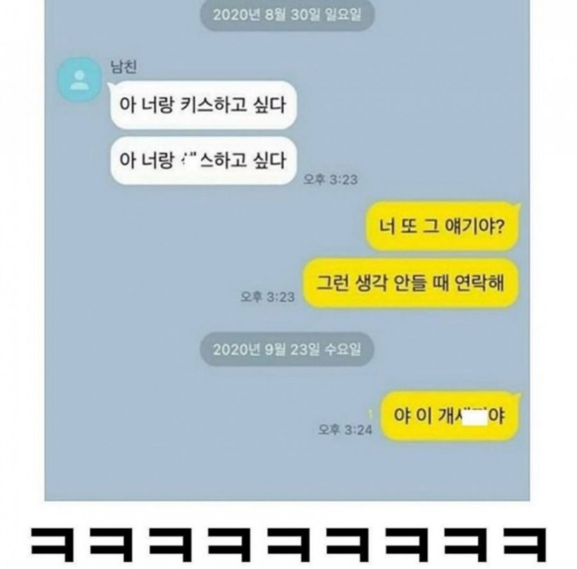 너랑 하고싶다.jpg