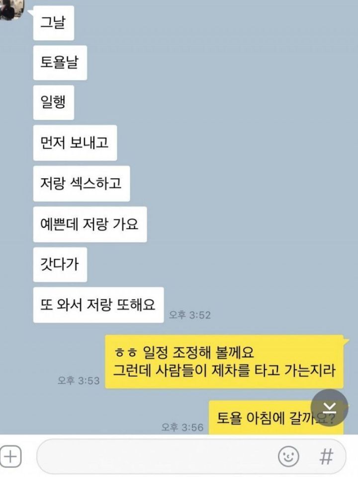 잘생긴 남자의 섹스생활.jpg