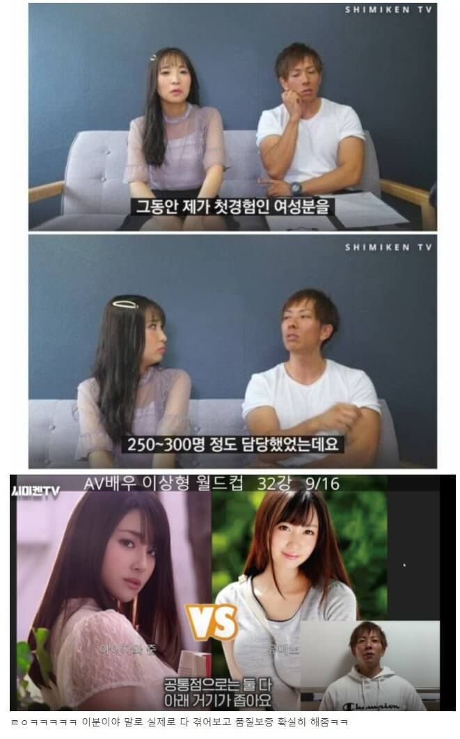 첫 경험인 여자를 300명 만난 남자가 말하는 여자들 특징.jpg