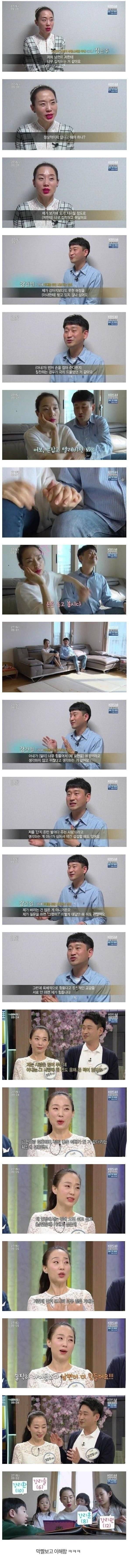 스킨쉽을 거부하는 아내.jpg