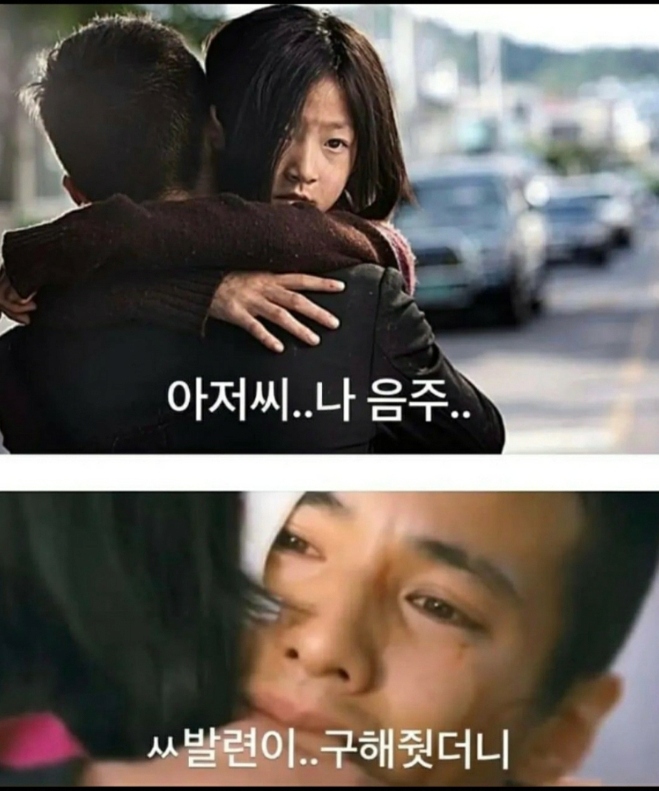 image.png 김새론 측 “음주운전 사고 후 막대한 배상금 물어 가족 모두 생활고”