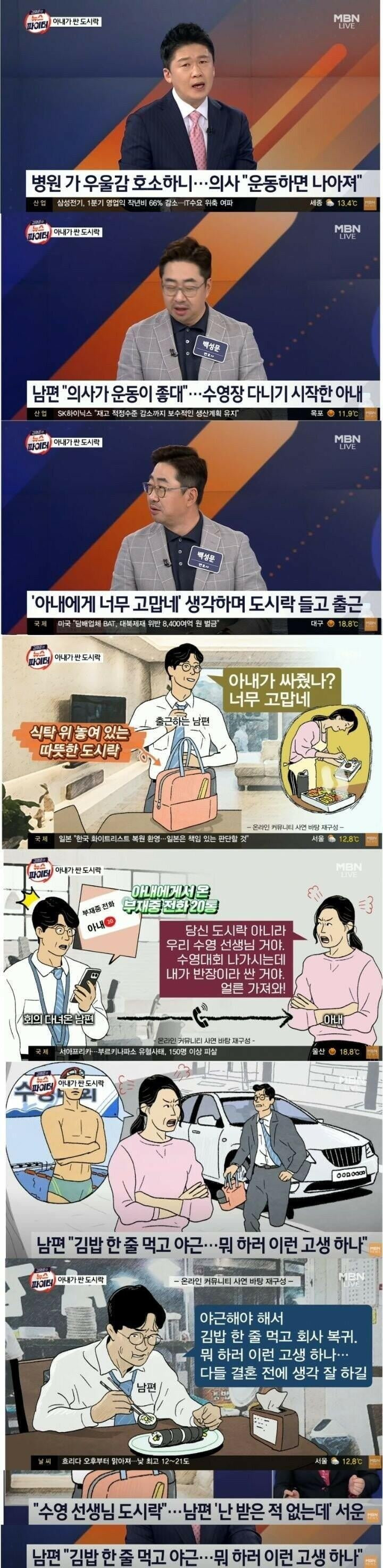 수영장을 다니기 시작한 유부녀.jpg