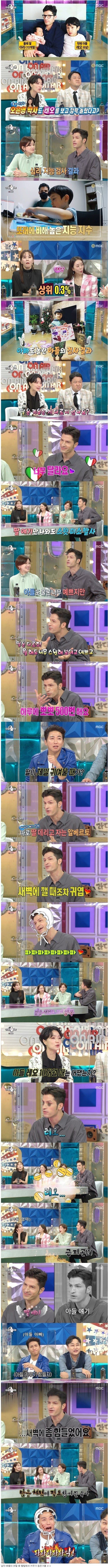 남자아이,여자아이 육아 난이도.jpg