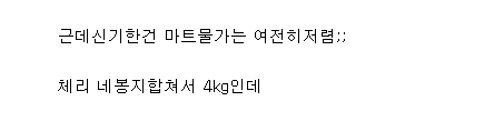 image.png 펌) 요즘 미쳐 날뛴다는 미국 물가 ㄷㄷㄷ