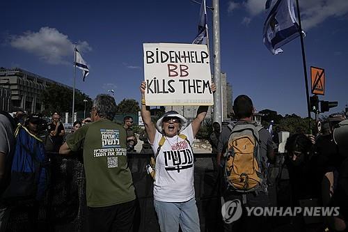 예루살렘 시위대 1일 인질 석방을 위한 휴전 협상을 촉구하는 시위대가 예루살렘에서 네타냐후 총리가 그들을 죽였다는 팻말을 들고 있다. [AP=연합뉴스. 재판매 및 DB 금지]