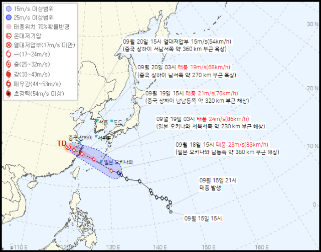 ◇18일 오후 4시 기준 제14호 태풍 풀라산(PULASAN)의 예상 진로. [기상청 제공]