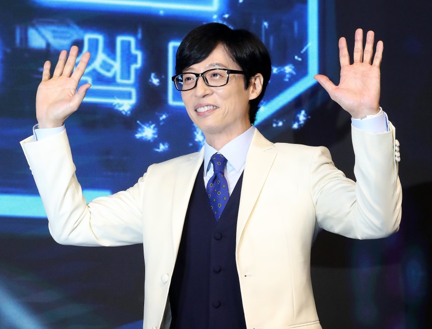 방송인 유재석./뉴스1