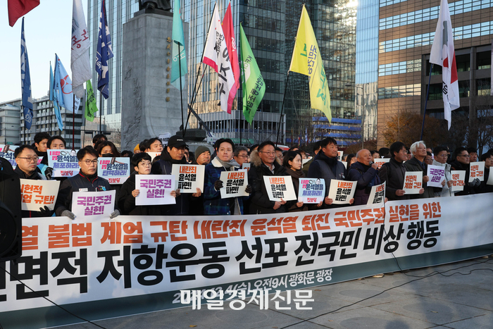 윤석열 대통령이 긴급 대국민 담화를 통해 비상계엄 해제를 선언한 4일 오전 서울 종로구 광화문광장에서 민주노총과 참여연대를 포함한 여러 시민단체가 ‘불법 계엄 규탄 내란죄 윤석열 퇴진 국민주권 실현을 위한 전면적