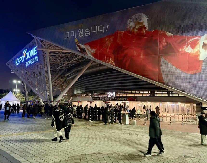 나훈아의 은퇴 공연이 열린 서울 송파구 올림픽공원 케이스포돔 앞 모습. 이정국 기자